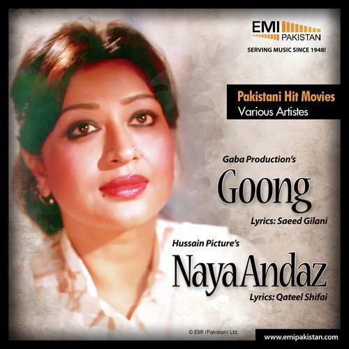 Saeed Gilani Songs MP3 Download